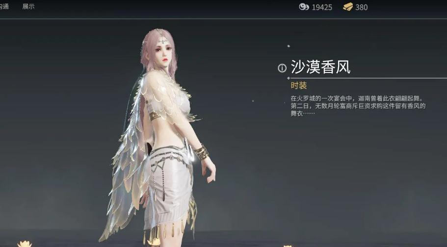 永劫无间怎么拜神