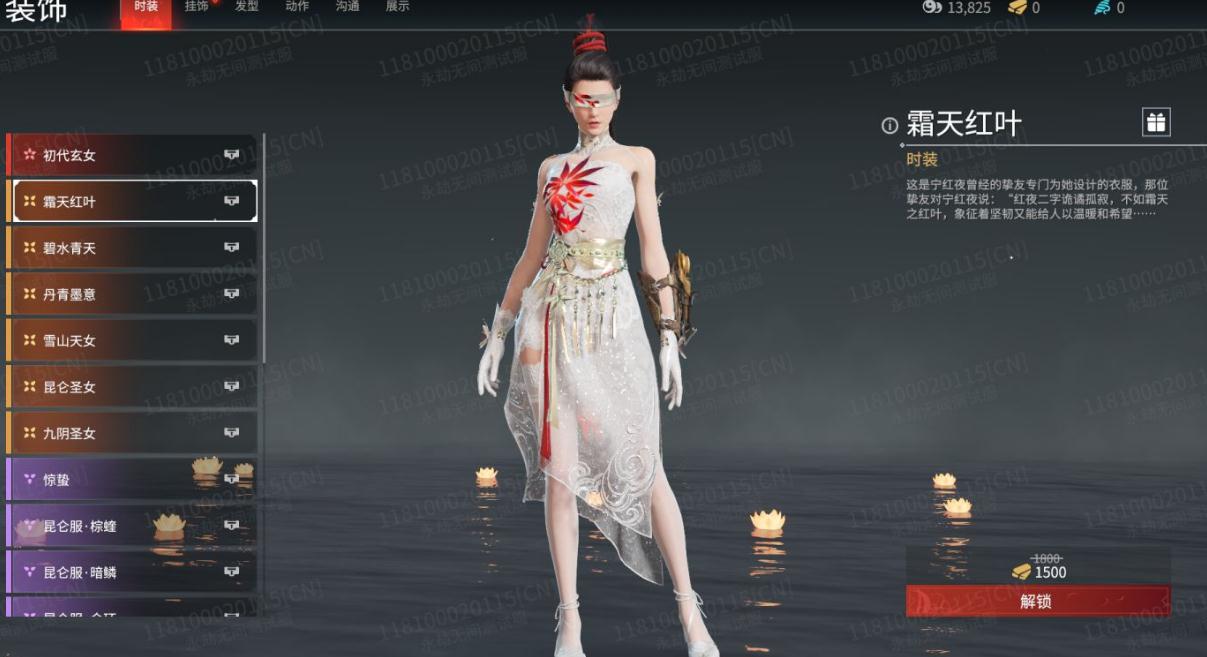 永劫无间闯关模式怎么开启