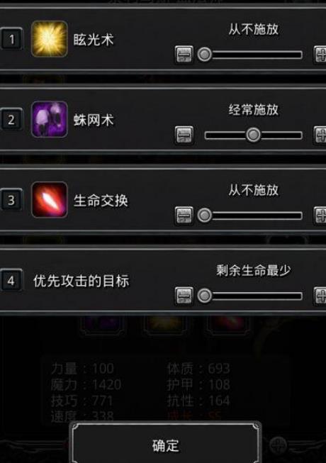 地下城堡2裂隙推荐阵容有哪些