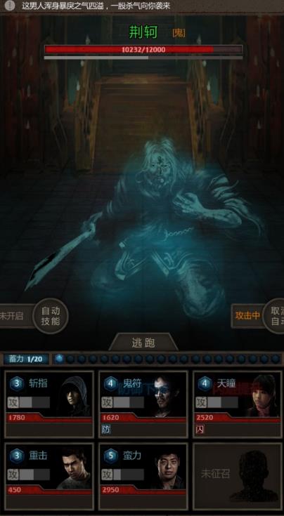 长生劫渡鬼怎么过 长生劫渡鬼怎么过