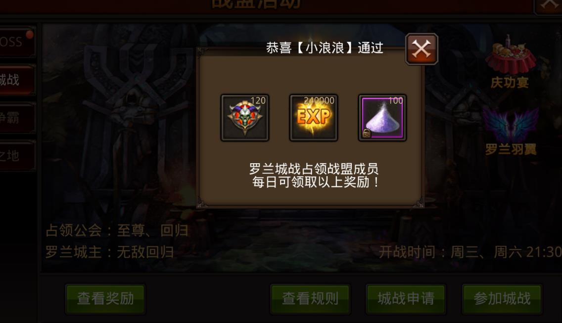 全民奇迹魔剑士拿什么盾