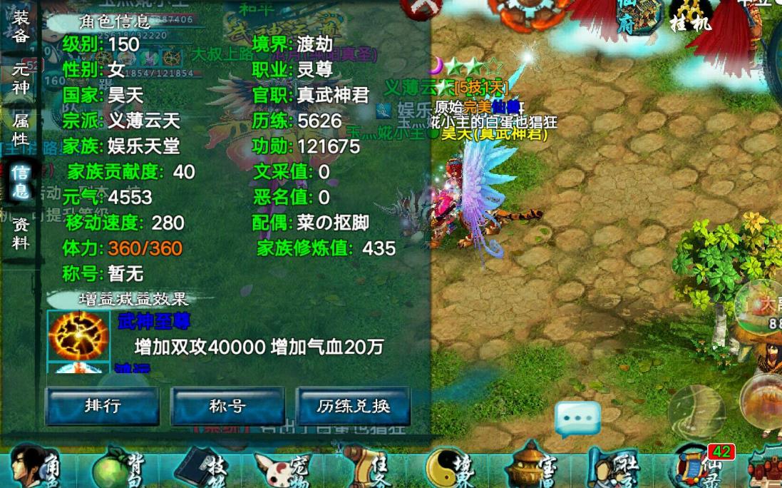 忘仙九尾妖狐技能怎么加点