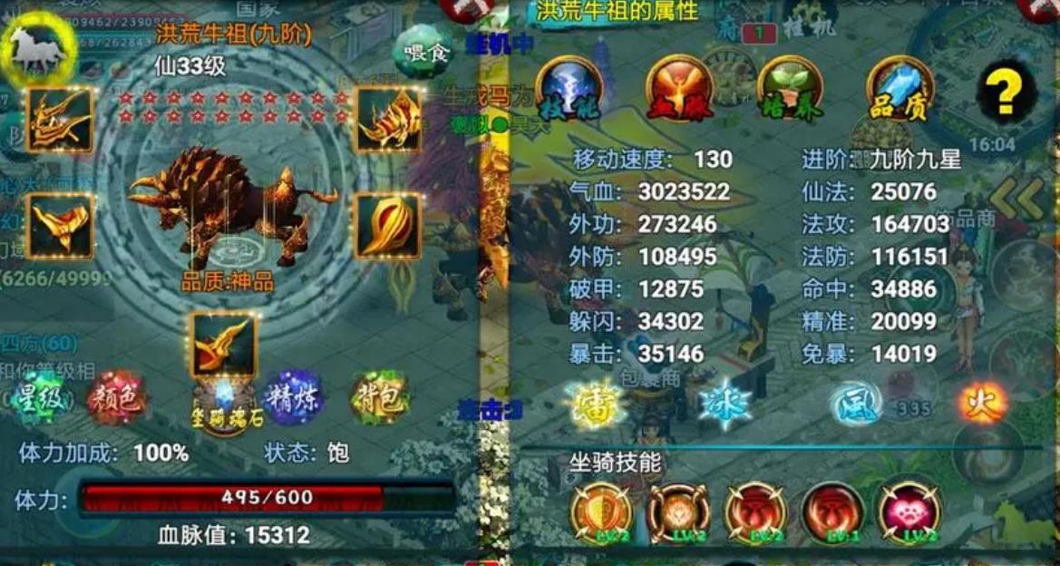 忘仙九尾妖狐技能怎么加点