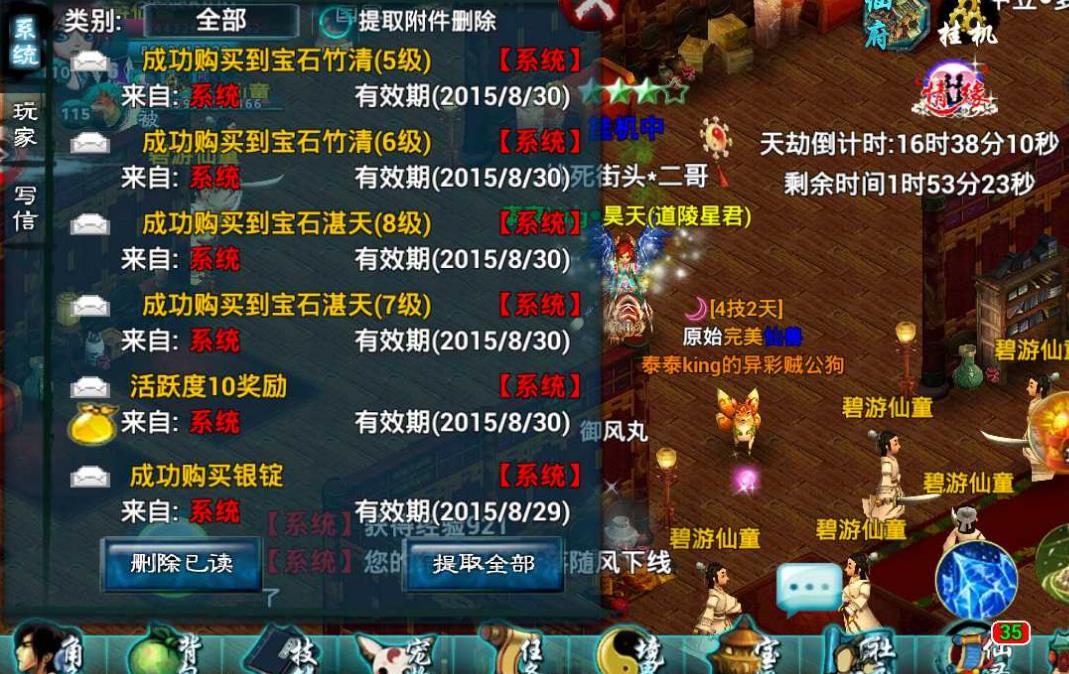 忘仙九尾妖狐技能怎么加点
