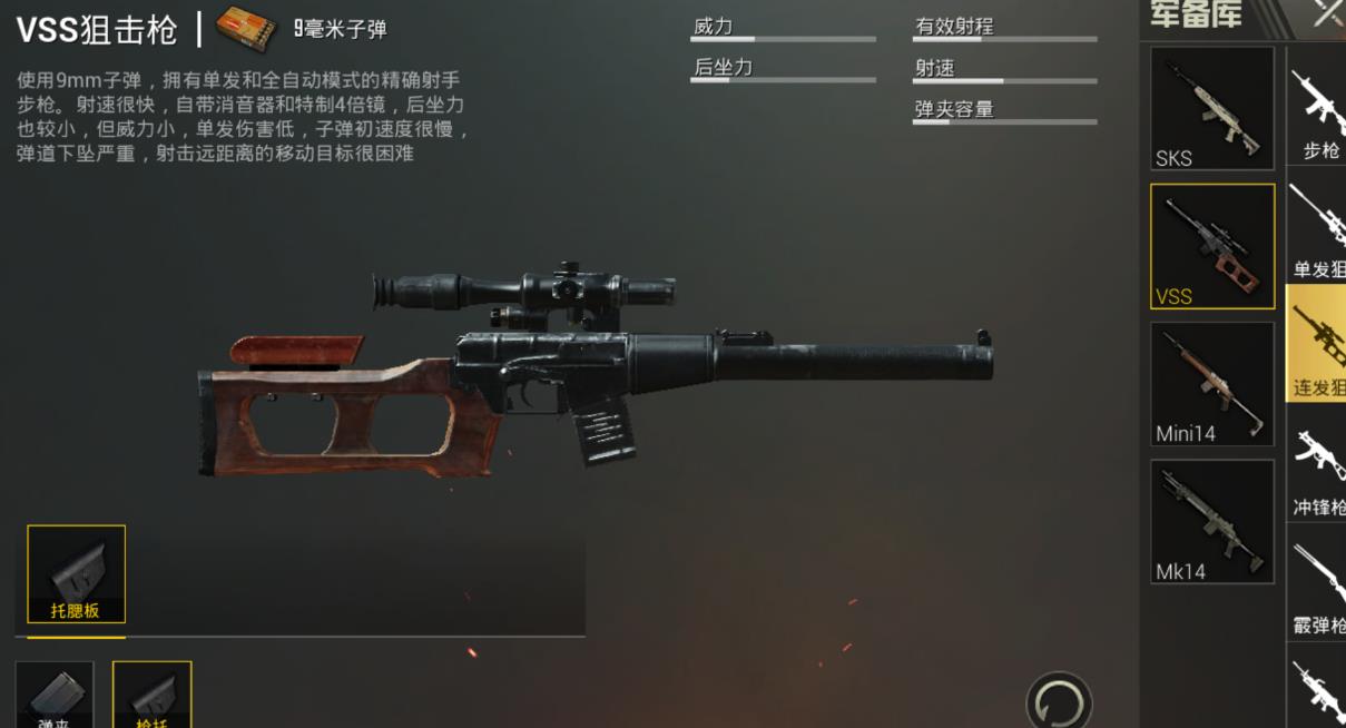绝地求生头盔怎么戴