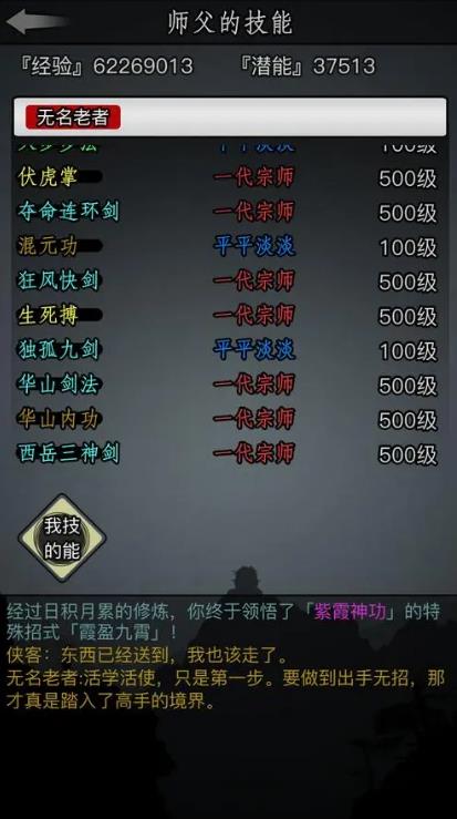 放置江湖怎么免费获得元宝