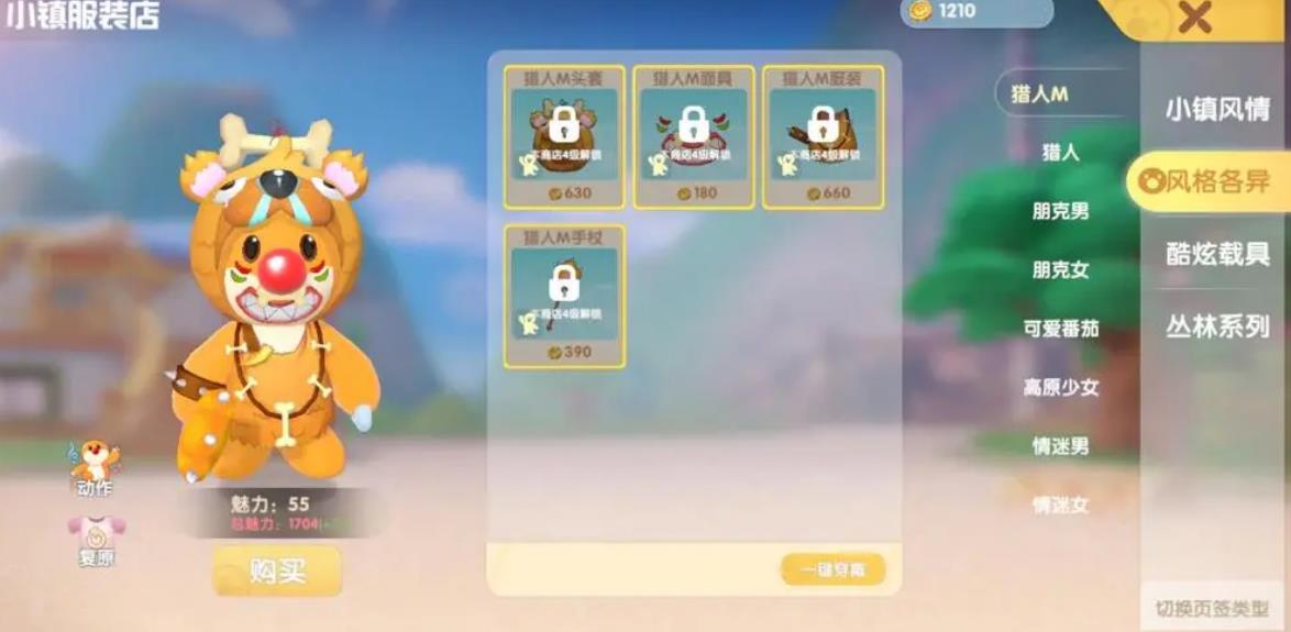 摩尔庄园怎么获得金币