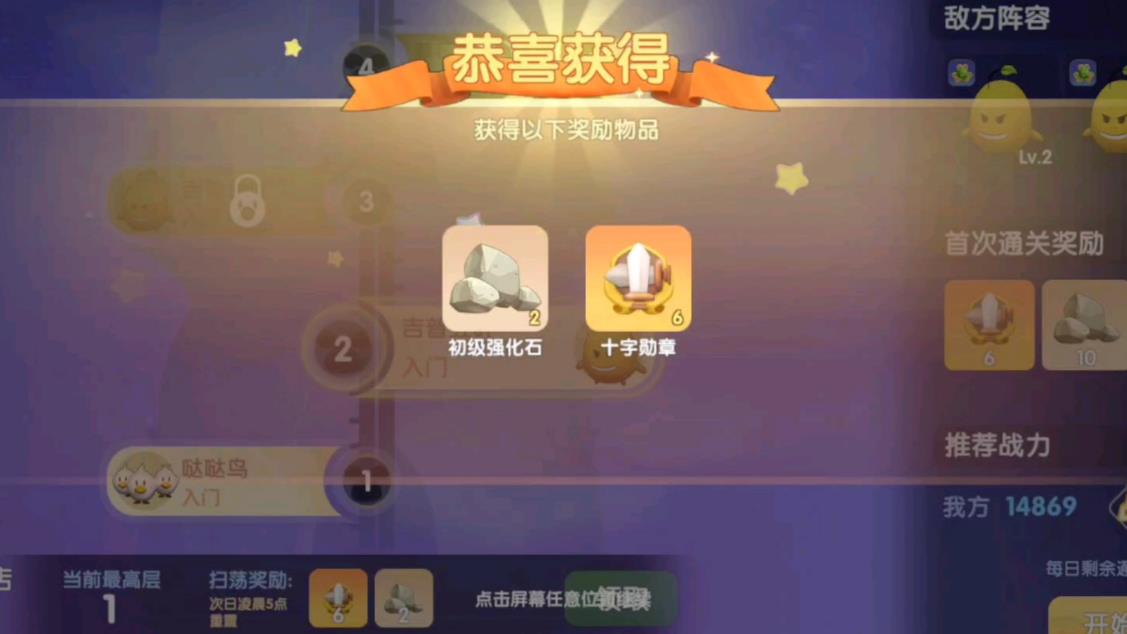 摩尔庄园怎么获得金币