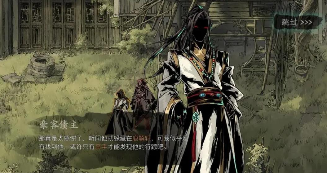 影之刃谢园主线任务怎么玩