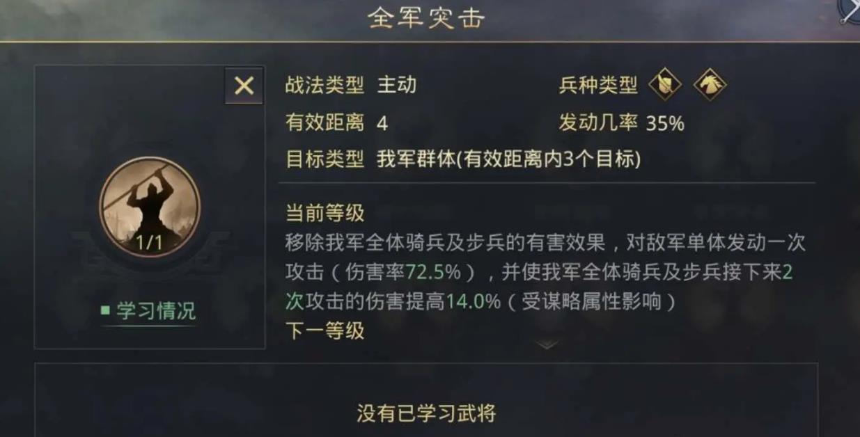 率土之滨宝物怎么才能卖