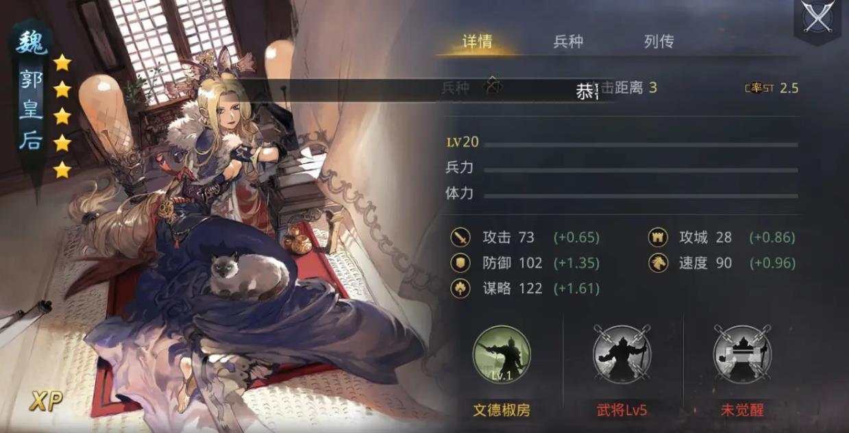 率土之滨宝物怎么才能卖