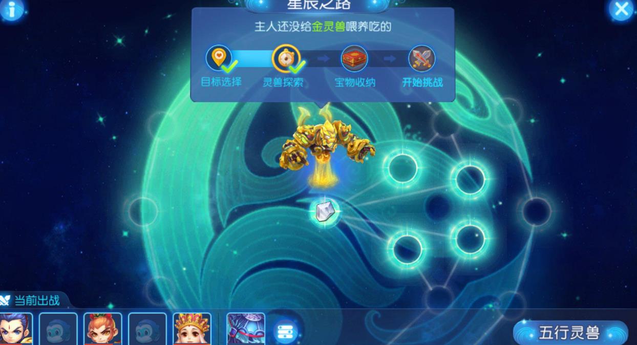 梦幻西游怎么改奇经八脉