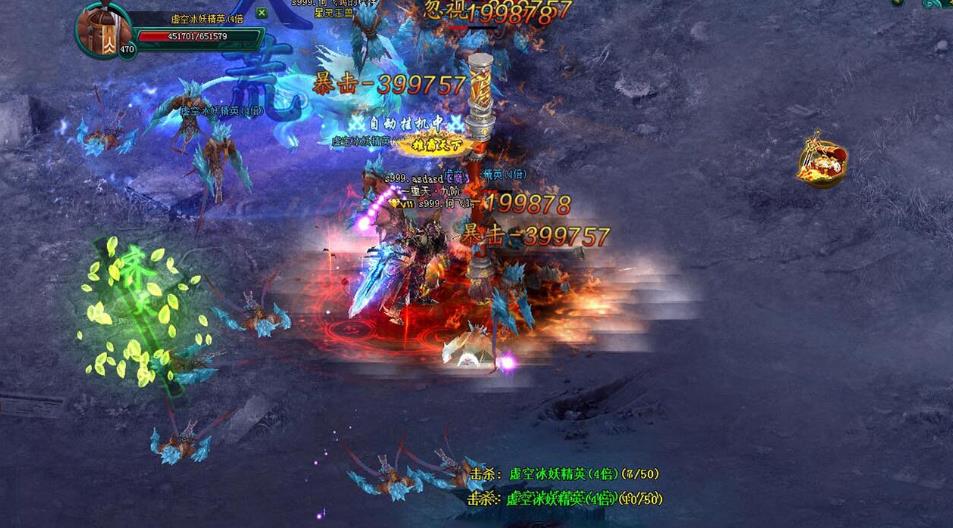 诛仙手游暴力鬼王技能怎么加点