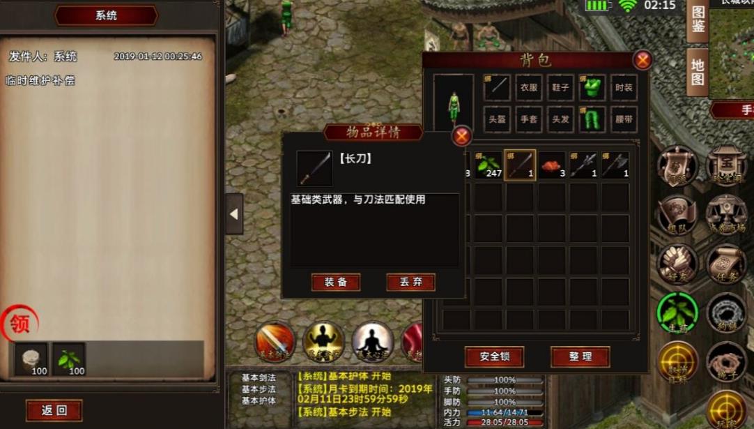 诛仙手游暴力鬼王技能怎么加点