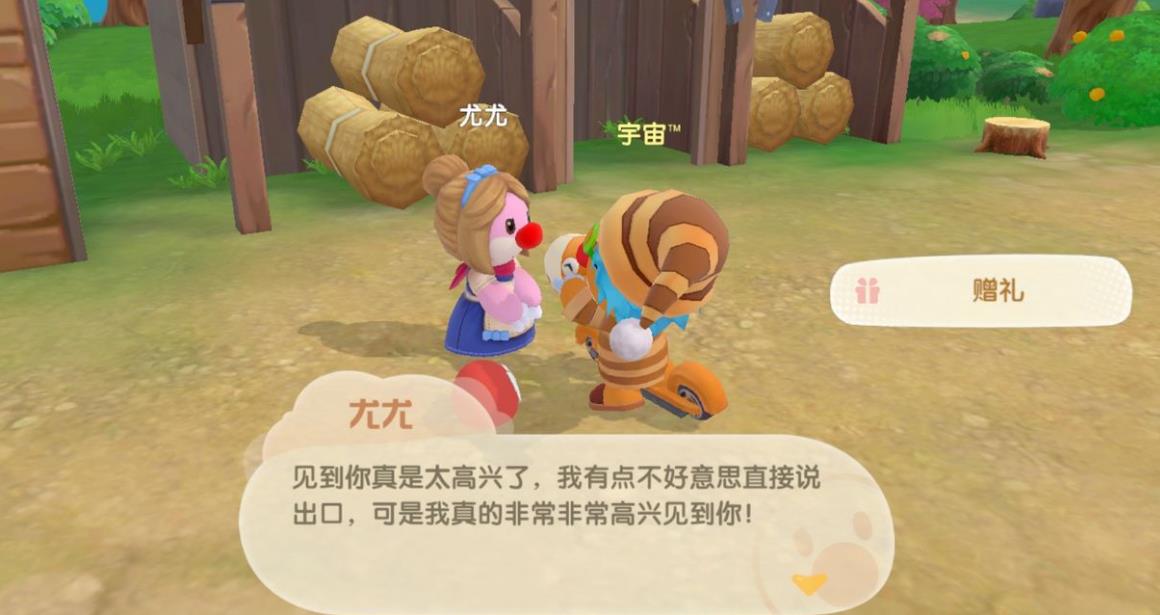 摩尔庄园手游轮滑鞋怎么获得