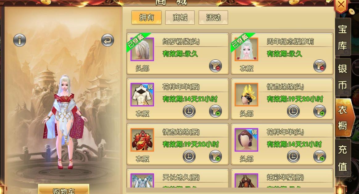 卧虎藏龙贰药师技能怎么搭配 卧虎藏龙贰药师技能怎么搭配