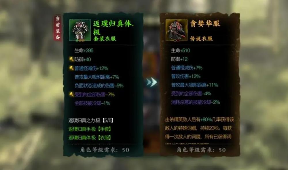 影之刃3交付铜币任务是什么