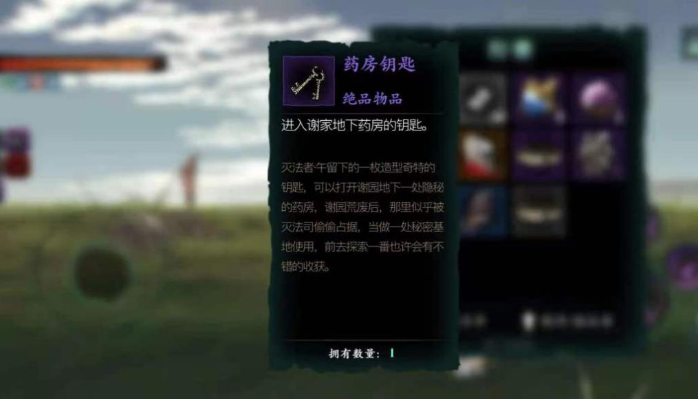 影之刃3交付铜币任务是什么