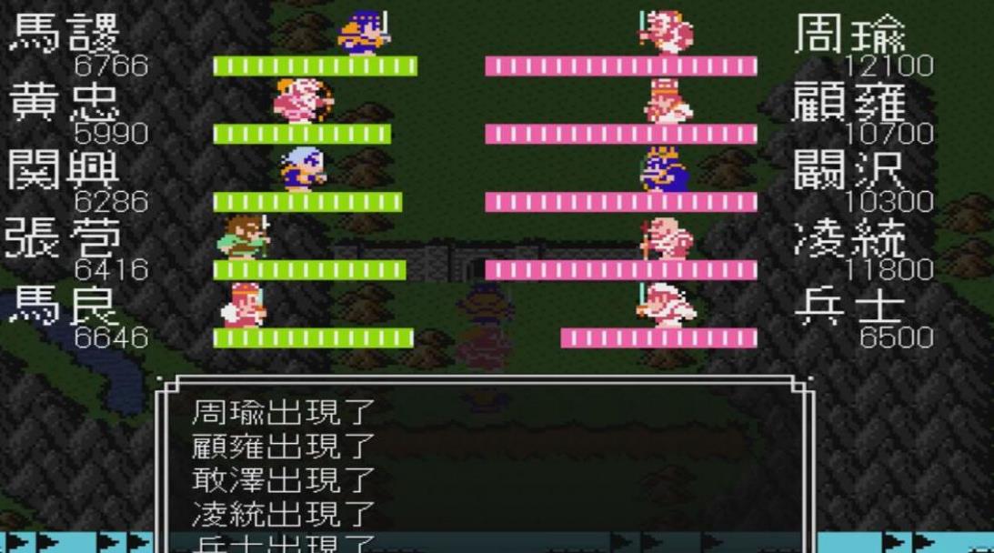 吞食天地2会心石在哪里
