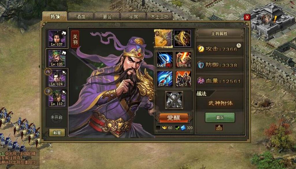 攻城掠地细鳞银甲怎么用