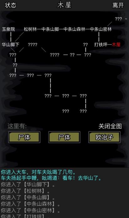 放置江湖锻造术怎么学 放置江湖锻造术怎么学