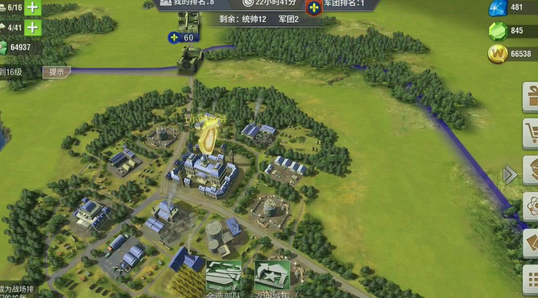 二战风云怎么组建海军