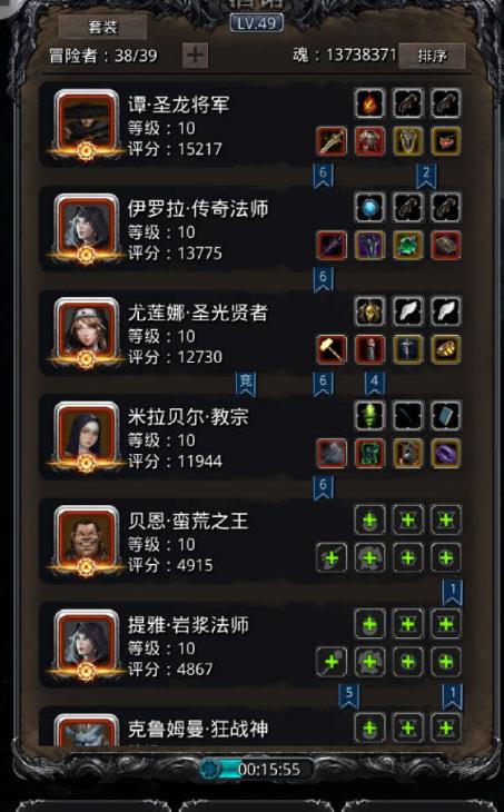 地下城堡2如何提升锻造等级