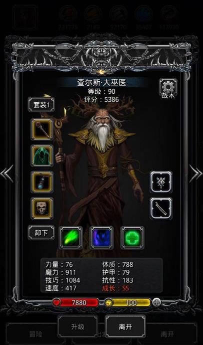 地下城堡2如何提升锻造等级