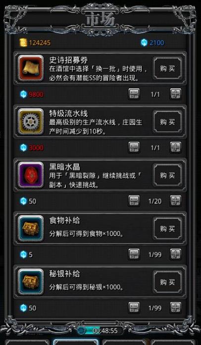 地下城堡2乌鸦怎么打