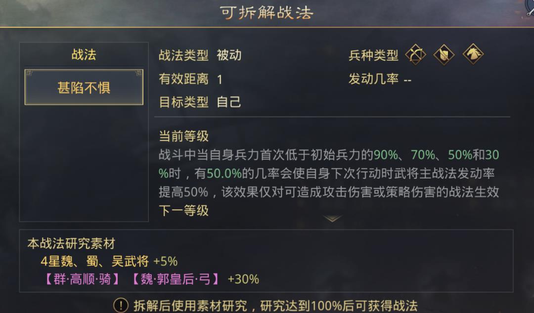 率土之滨孙坚和甘宁哪个好