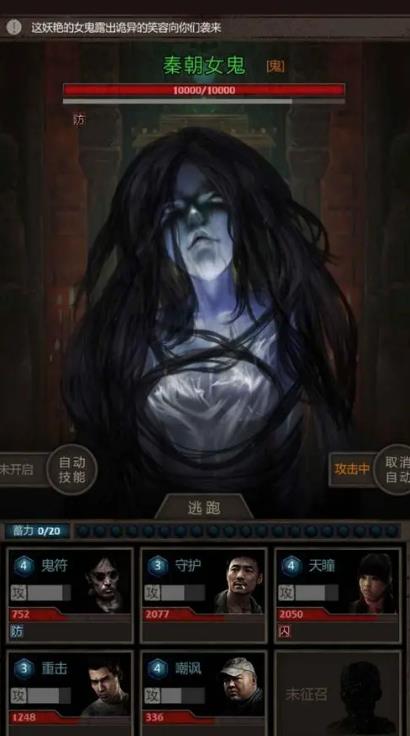 长生劫魔窟第一层门怎么开