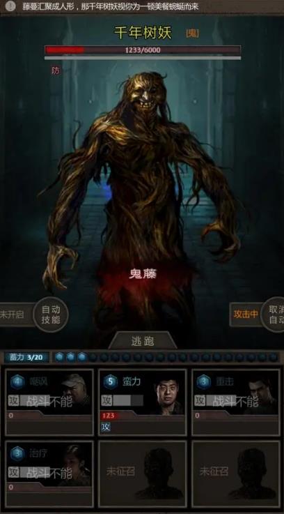 长生劫魔窟第一层门怎么开