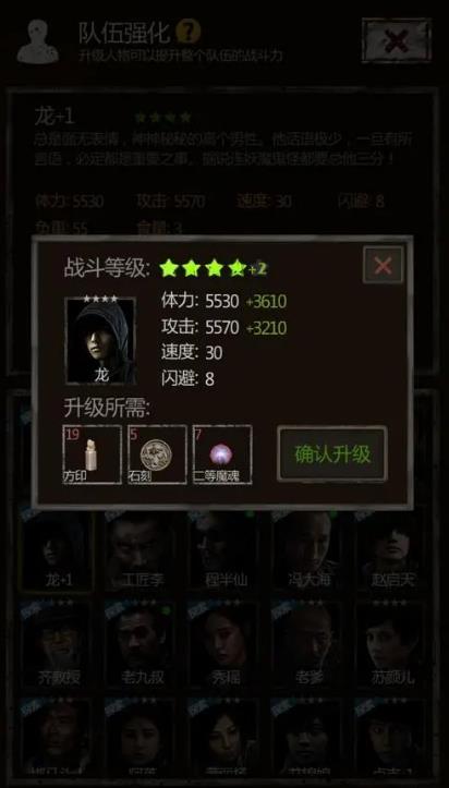 长生劫魔窟第一层门怎么开