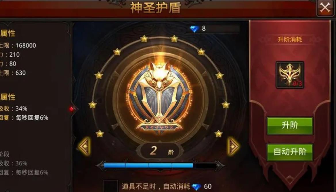 全民奇迹如何获得军衔