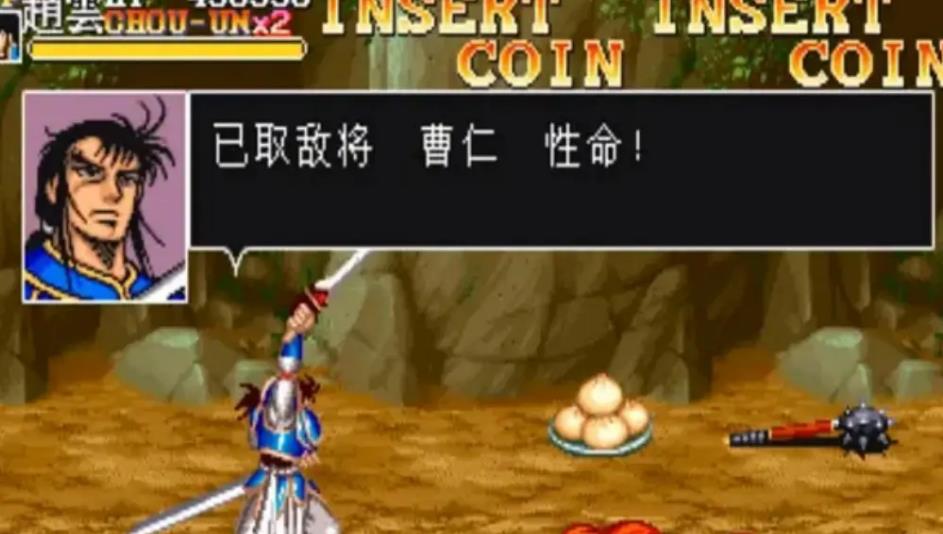 吞食天地2胜宗刀在哪里 吞食天地2胜宗刀在哪里