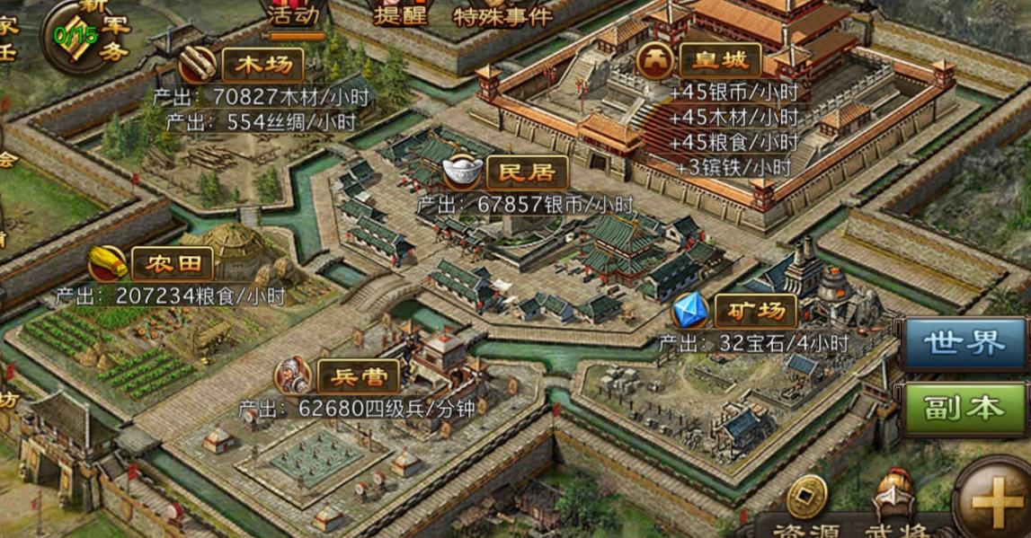 攻城掠地骆统副本有什么用