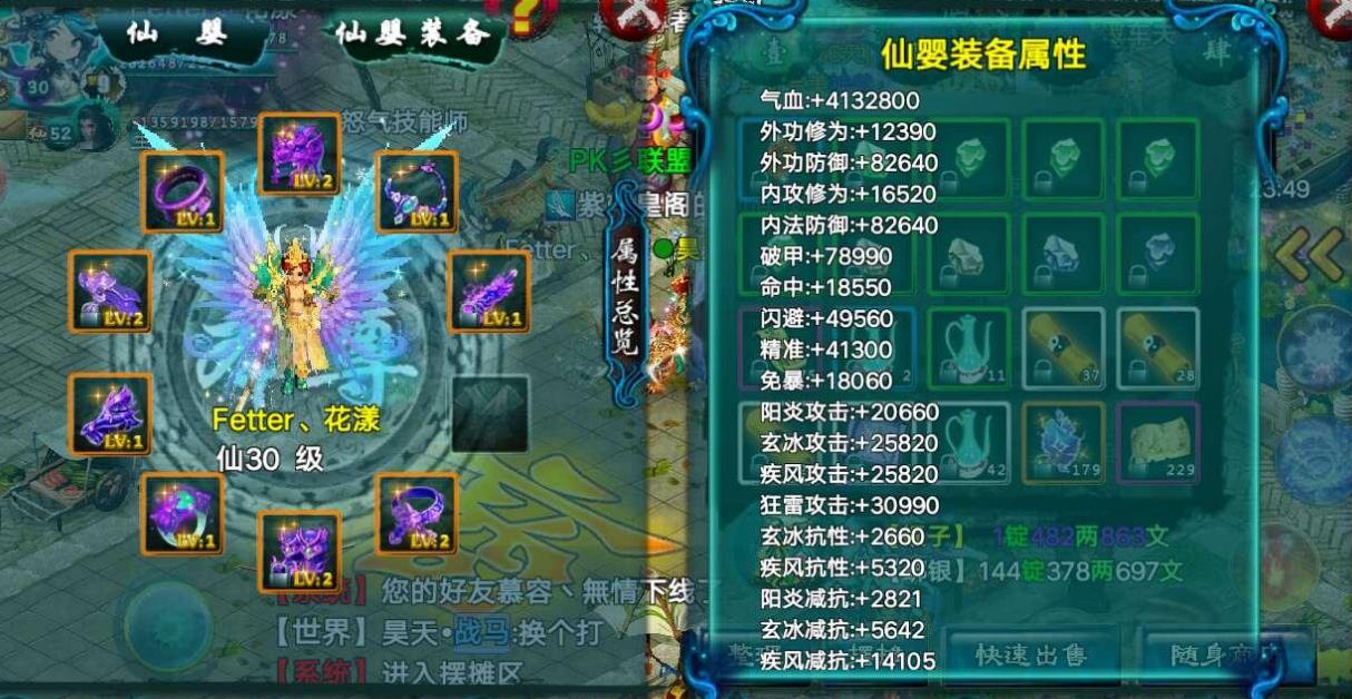 忘仙建筑队列怎么加