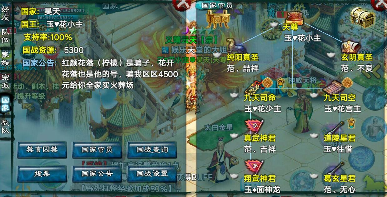 忘仙建筑队列怎么加