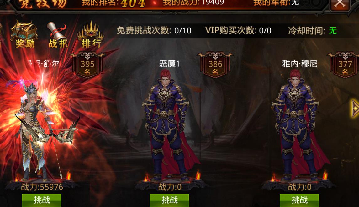 全民奇迹魅力值怎么来