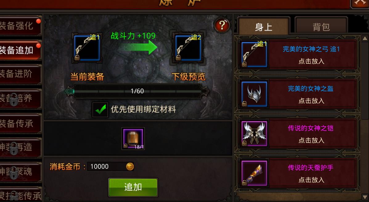 全民奇迹魅力值怎么来
