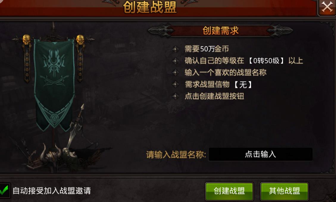 全民奇迹中精魄有什么用 全民奇迹中精魄有什么用