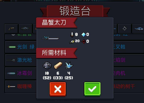 元气骑士圆盾怎么用