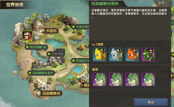 新石器时代手游平民职业推荐什么