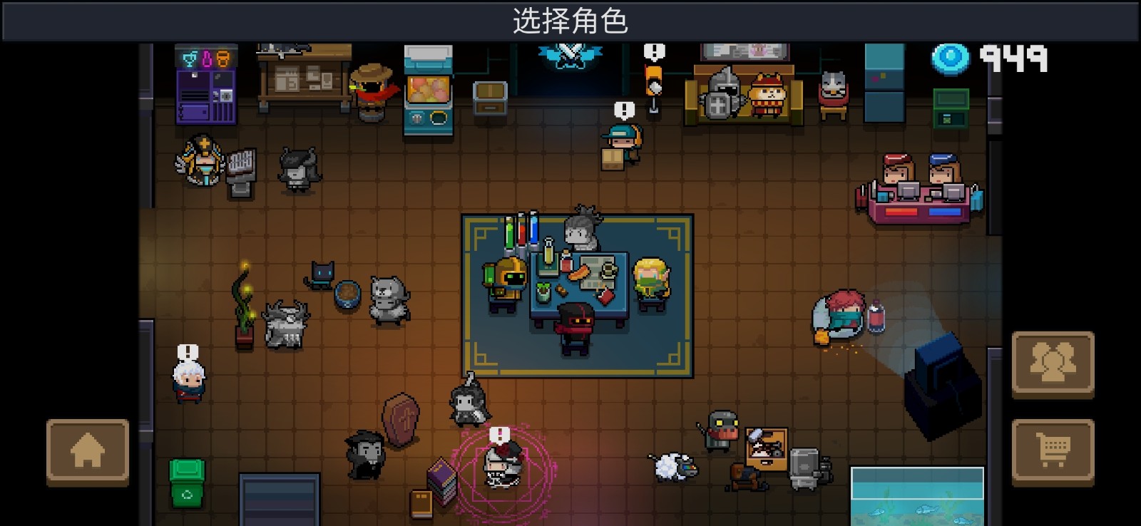 元气骑士哪个角色适合新手玩