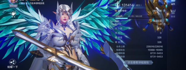 全民奇迹2如何升级