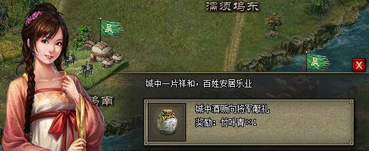 攻城掠地怎么喝酒