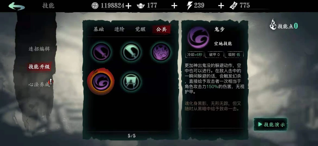 影之刃赢氏制造怎么打 影之刃赢氏制造怎么打