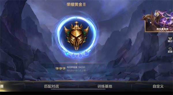 英雄联盟手游高分段都玩什么射手