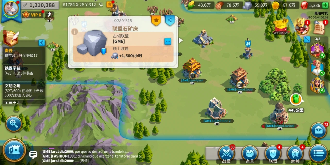 万国觉醒新手怎么玩