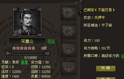 烽火战国英雄觉醒材料是什么 烽火战国英雄觉醒材料是什么